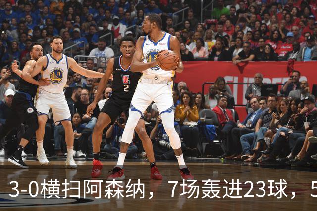 3-0横扫阿森纳，7场轰进23球，5年赚5亿镑，布莱顿凭啥排英超第三